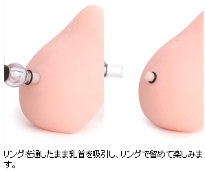 乳首吸引器【ニップルポンプ】